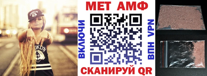 АМФЕТАМИН VHQ  наркотики  Карачаевск 