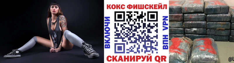 КОКАИН 97%  Карачаевск 