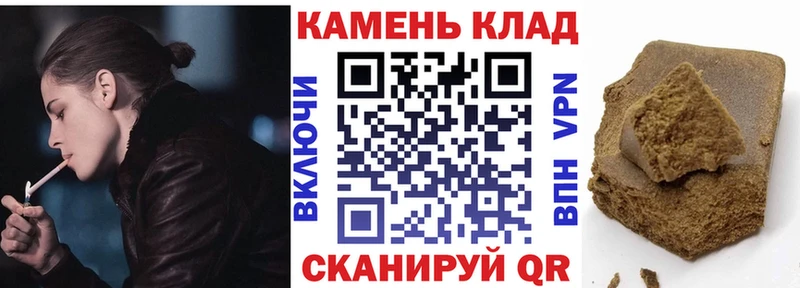 это состав  Карачаевск  ГАШИШ хэш  купить  