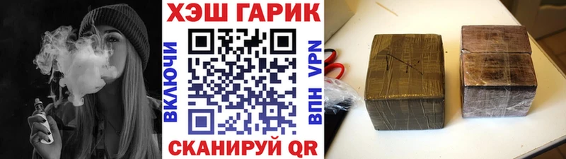 ГАШИШ индика сатива Карачаевск