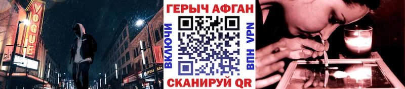 ГЕРОИН герыч  Карачаевск 