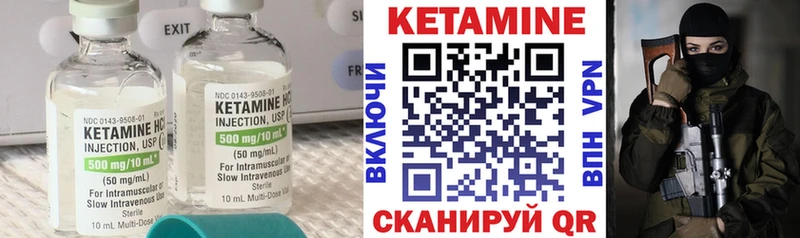Кетамин VHQ  купить наркоту  Карачаевск 