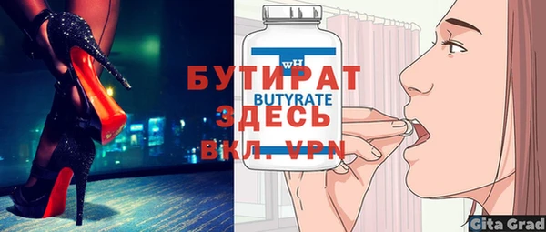 бутик Алексеевка