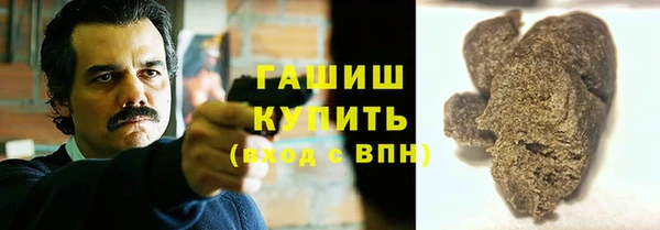 ГАЛЛЮЦИНОГЕННЫЕ ГРИБЫ Алексин