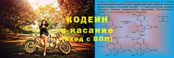 тгк Нязепетровск
