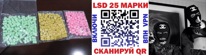 ЛСД экстази кислота  Карачаевск 