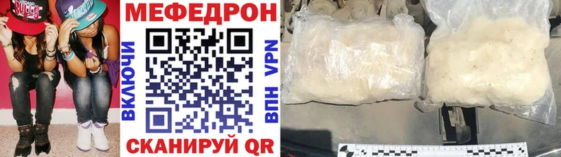 МЕФ mephedrone  где купить наркоту  МЕГА маркетплейс  Карачаевск 