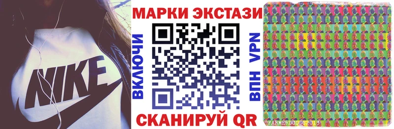 Марки N-bome 1,5мг  Карачаевск 