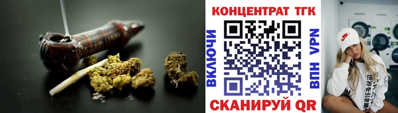 где купить   Карачаевск  ТГК вейп 